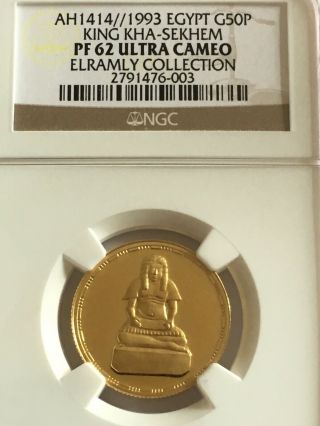 1993 Egypt 50 Pound Gold Coin King Kha - Sekhem Nearly 1/4 Oz Gold - Rare