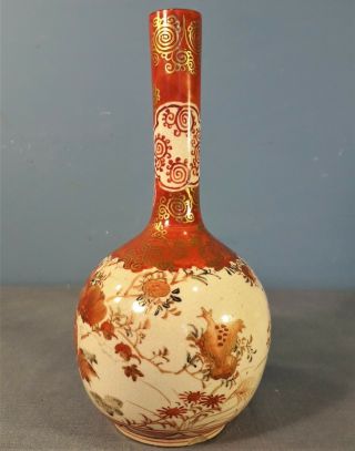 Antique Japanese Meiji Period Kutani Imari Onion Shaped Bud Vase