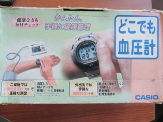 Vintage Casio Bp - 1m Blood Pressure Hearth Monitor,  Casio Bp - 1 Watch Made In Japan