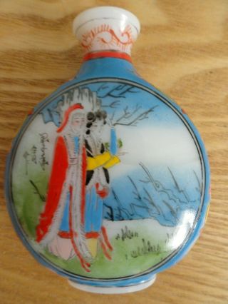 Vintage Signed Japanese Perfume / Scent / Snuff Bottle Hand - Painted Collectable