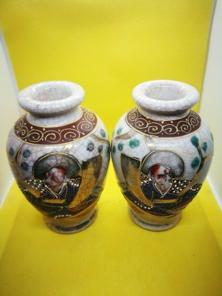 Chinese Vase Vintage Antique Porcelain Ceramics Pottery China Vases