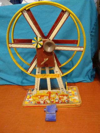 Vintage " The Giant Ride " Tin Wind Up Ferris Wheel Toy Parts,  Not Complete