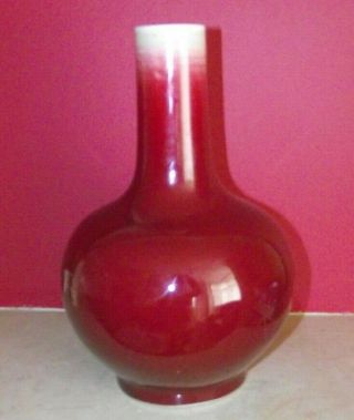 impressive antique sang de boeuf chinese bottle vase 12 