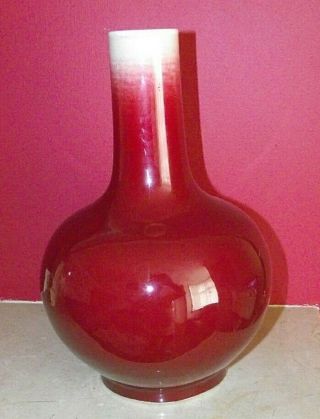 impressive antique sang de boeuf chinese bottle vase 12 