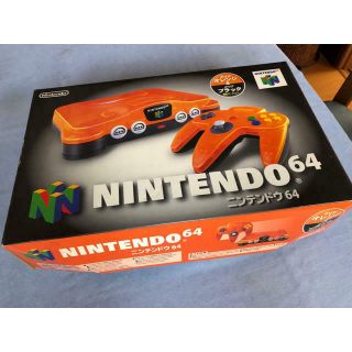 Nintendo 64 Daiei Hawks Orange Console N64 Japan Rare Collectors Item