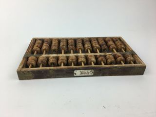 Antique Chinese Lotus Flower Brand Wood Abacus 2