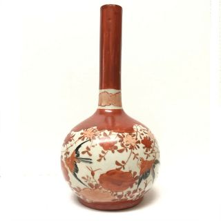 Antique Meiji Japan 9” Japanese Kutani Red Glaze Wrenn Bird Floral Signed Vase