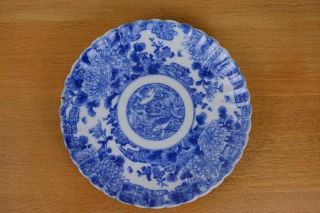 Antique Japanese Blue And White Transfer Printed Porcelain Dish