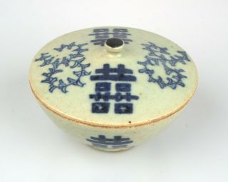 Antique / Vintage Chinese Blue And White Porcelain Bowl And Cover