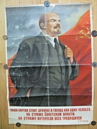 Vintage Soviet Russian Poster,  1955 Very Rare,  100