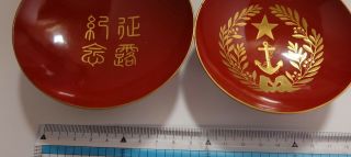 JAPANESE IMPERIAL GUARD REGIMENT JAPAN LACQUERED WOOD SAKE CUP CONQUER RUSSIA 2