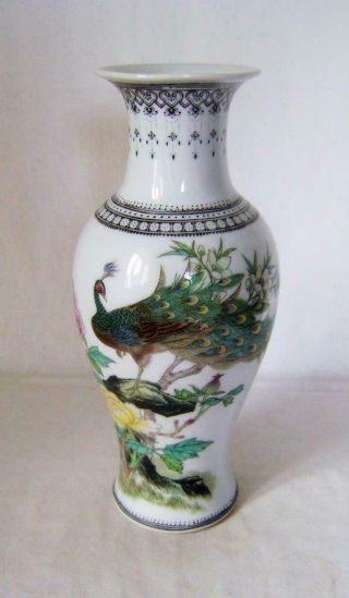 Vintage Chinese Porcelain Vase 25 Cm High Peacock & Paeony: Red Seal Mark C.  20th