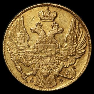 1841 Russia 5 Roubles Gold Coin - Rare Date - C 175.  1
