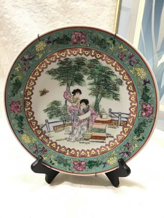 Antique 10 " Signed Japanese Hand Painted Porcelain Plate W Geisha