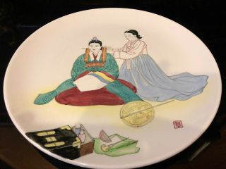 Vintage Korea Ironstone Couple Peacock 12” Charger Plate -