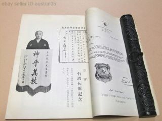 Rare Illustrated Hakko - ryu Jujutsu Book Okuyama Ryuho Founder of Hakk - ryu 1965 4