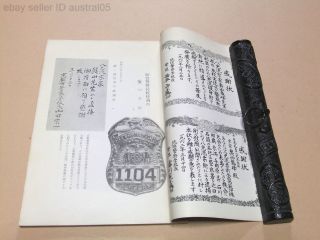 Rare Illustrated Hakko - ryu Jujutsu Book Okuyama Ryuho Founder of Hakk - ryu 1965 5