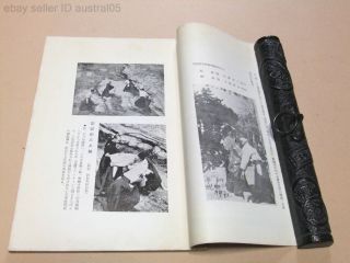 Rare Illustrated Hakko - ryu Jujutsu Book Okuyama Ryuho Founder of Hakk - ryu 1965 6