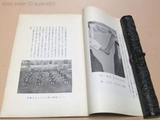 Rare Illustrated Hakko - ryu Jujutsu Book Okuyama Ryuho Founder of Hakk - ryu 1965 9
