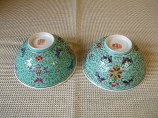 A Vintage Chinese Famille Verte Tea Bowl C1960