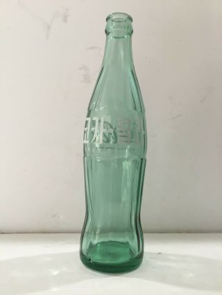 FOREIGN COCA COLA BOTTLE AND CAN KOREA 1981 VINTAGE ASIAN LETTERS 355 ML 2