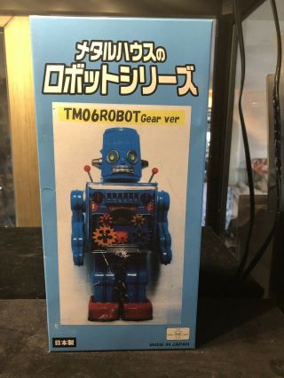 Rare Metal House Blue Gear Robot 2