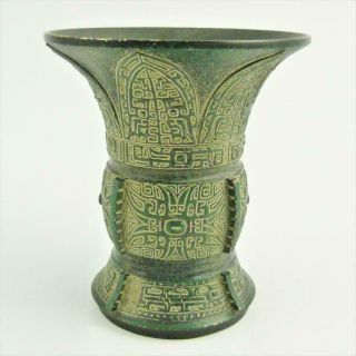 Chinese Verdigris Bronze Shang Dynasty Style Gu Vase
