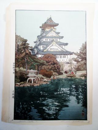 Vintage Hiroshi Yoshida Japanese Woodblock Print Osaka Castle