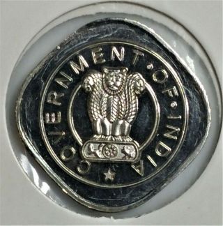 INDIA EXTREMELY RARE 2 ANNA (1/8 RUPEE) 1955 BOMBAY UNC (BULL COIN) 2