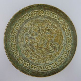 Crafts Round Disk Dish Hand Relief Phoenix Dragon China Natural Antique Bronze