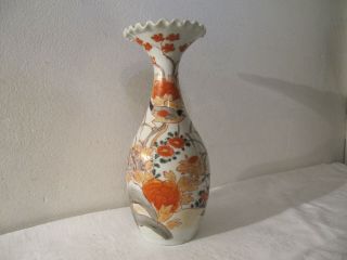Japanese Meiji Period Porcelain China Vase Bird & Flowers