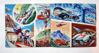 Speed Racer Mach GoGoGo Vintage 1967 Book,  Record Set Asahi Sonorama Japan RARE 5