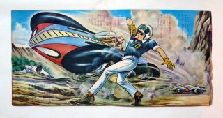 Speed Racer Mach GoGoGo Vintage 1967 Book,  Record Set Asahi Sonorama Japan RARE 7