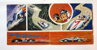Speed Racer Mach GoGoGo Vintage 1967 Book,  Record Set Asahi Sonorama Japan RARE 8