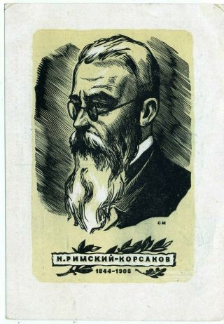 1944 Ww2 N.  Rimsky - Korsakov Composer 100th Ann Woodcut Mochalov Russian Postcard