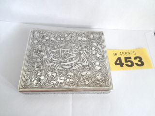 Vintage Egyptian Silver Cigarette Case / Box Engraved Pat Inside Weight 119 Grm