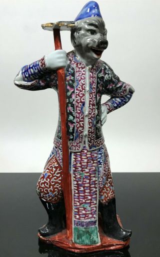 Vtg Chinese Painted Monkey Guard Porcelain Art Statue Sculpture Figurine 2.  75lb