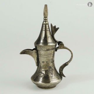 Small Novelty Islamic Arabic Silver Plate Coffee Pot / Dallah 5 Inches Tall
