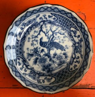 Small Antique Chinese Porcelain Blue And White Dish