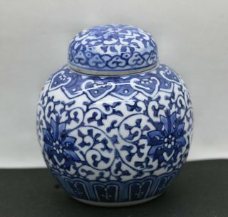 Lovely Vintage Chinese Hand Painted Blue & White Porcelain Lidded Ginger Jar