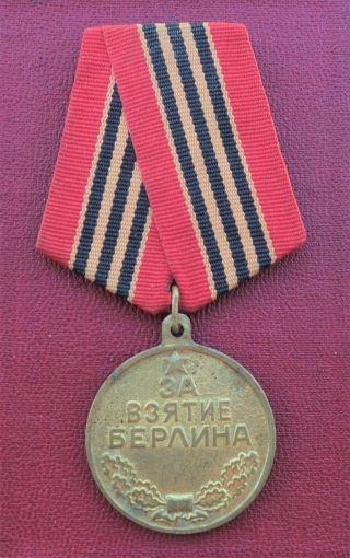 Soviet Russian Ussr Order Medal For The Capture Of Berlin