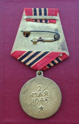 Soviet Russian USSR order medal for the Capture of Berlin 4