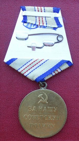 Soviet Russian USSR order medal for the Defense of the Caucasus WW2 4