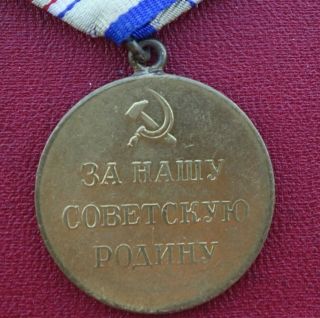 Soviet Russian USSR order medal for the Defense of the Caucasus WW2 5