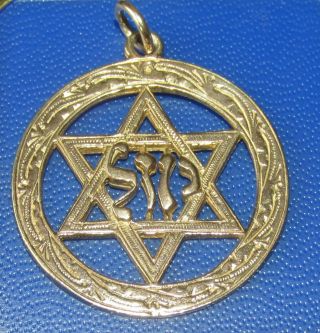 Vintage 9ct Yellow Gold " Star Of David " Zion Round Pendant (2.  9g)