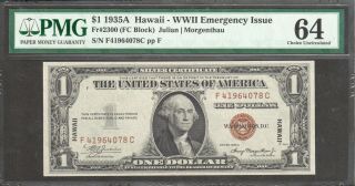 $1 1935 - A=Fr 2300=HAWAII=rare F - C - block=WWII EMERGENCY ISSUE=PMG Ch Unc 64 2