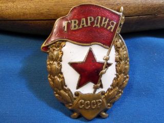 5 Ww2 Soviet Russian Badge Medal Guards Gvardia Combat Red Army Ussr
