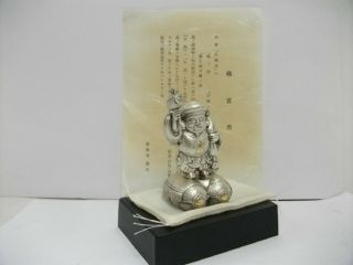 A god of wealth of the pure silver.  One of Japanese Seven Lucky Gods. 2