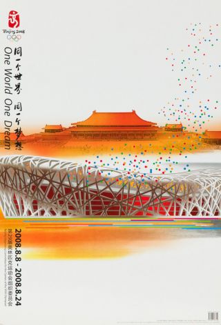 Vintage Poster Beijing Summer Olympics 2008 China Pavilion Monument Art