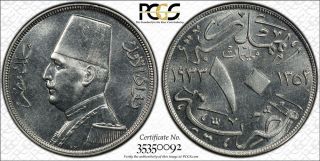 1933 - H Egypt 10 Millieme Pcgs Sp65 - Extremely Rare Kings Norton Proof